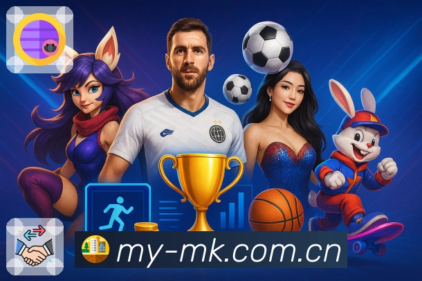 关于 MK体育