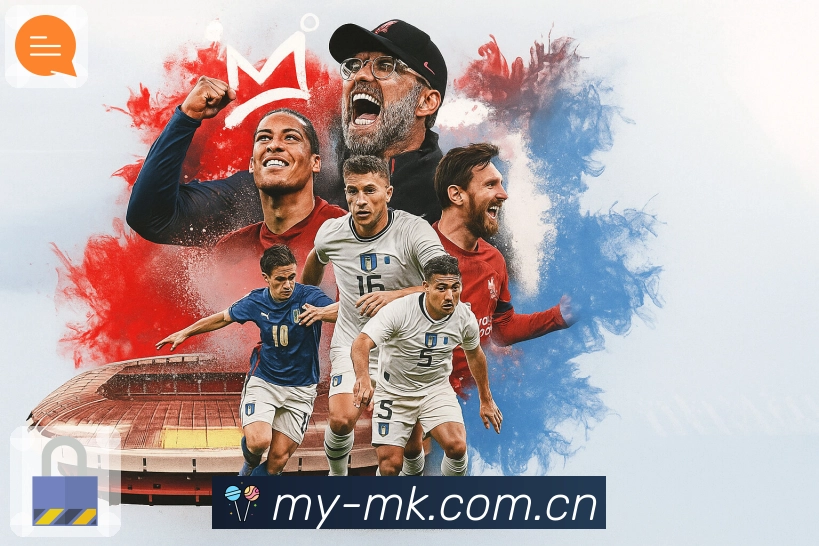 MK体育低跳出体验