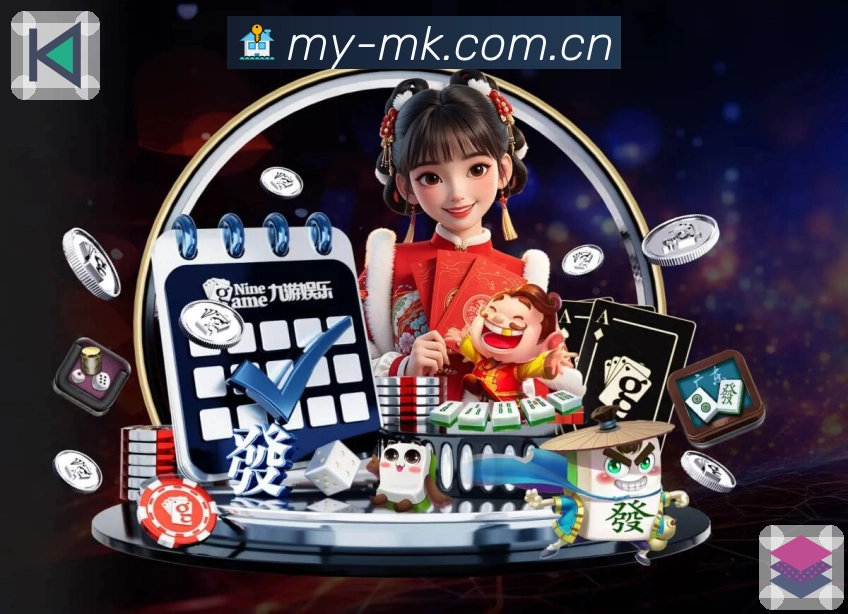 MK体育体验修复