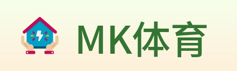 MK体育 logo